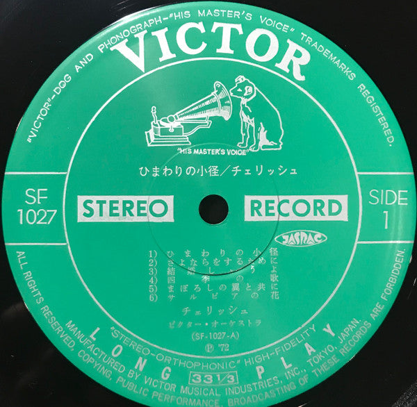 ひまわりの小径