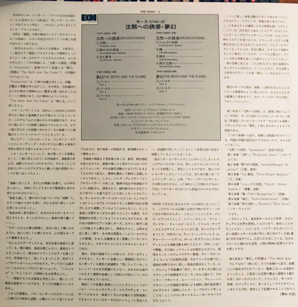 Invocations / The Moth And The Flame