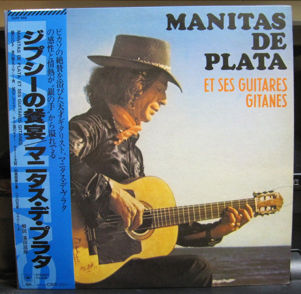 Master Release: Et Ses Guitares Gitanes by Manitas De Plata