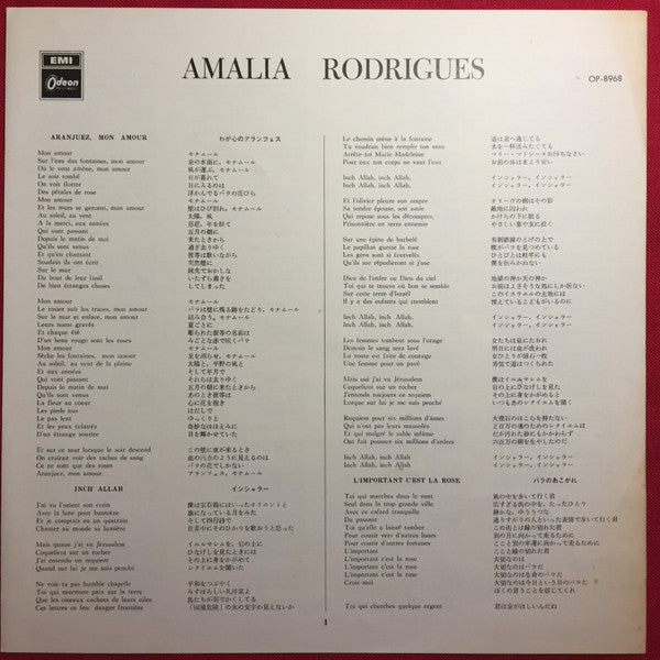 Amalia Rodrigues