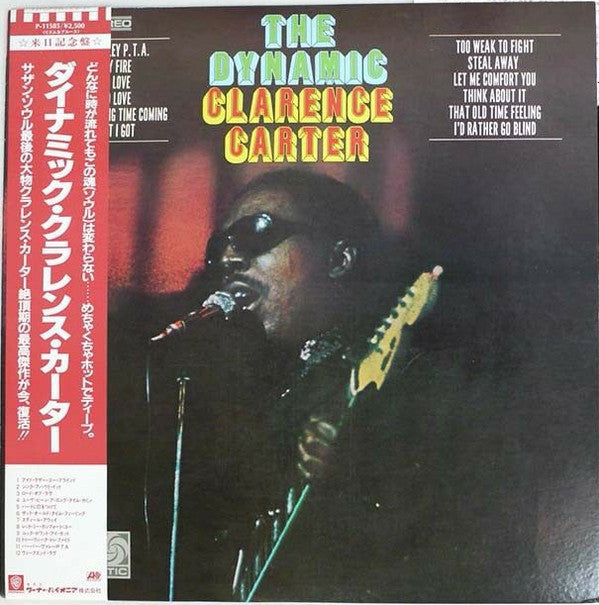 The Dynamic Clarence Carter