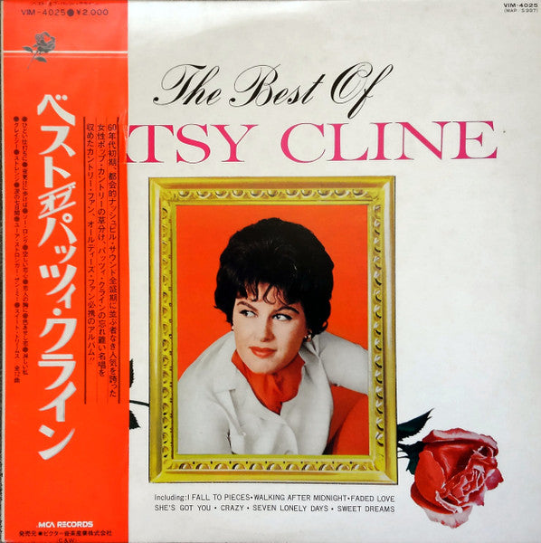 The Best Of Patsy Cline