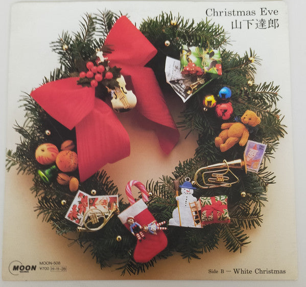 Release: Christmas Eve-Vinyl-Japan-1986-MOON-508-28549132