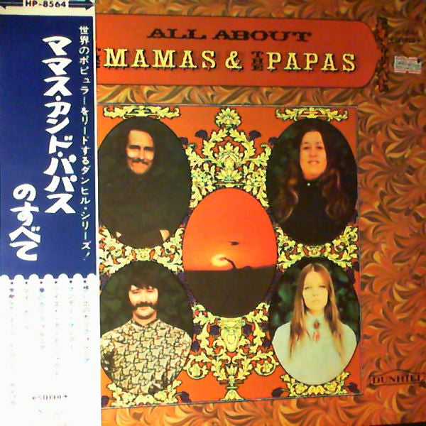 Release: All About The Mamas & The Papas-Vinyl-Japan-1968-HP-8564, HP-8564-15861345