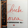 Chick Corea - Piano Improvisations Vol. 1 (Vinyl, LP, Album) Very Good (VG) / Very Good (VG)