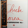 Chick Corea - Piano Improvisations Vol. 1 (Vinyl, LP, Album) Very Good Plus (VG+) / Very Good (VG)