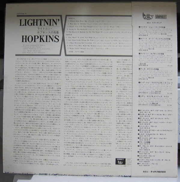 Master Release: The Legacy Of The Blues Vol. 12 by Lightnin' Hopkins