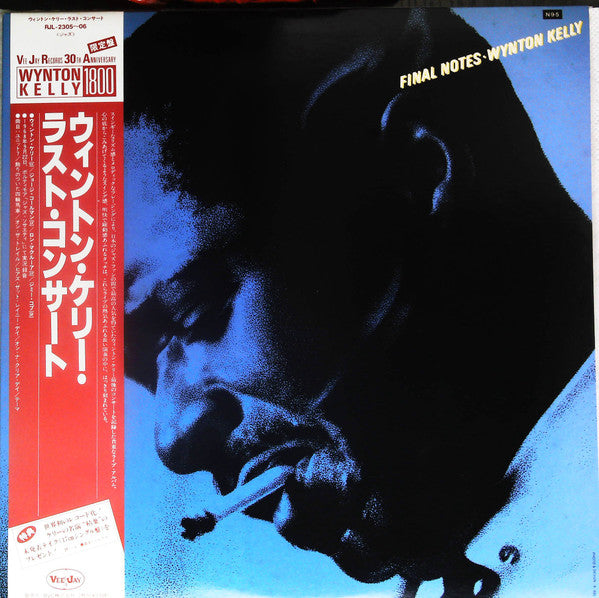 Master Release: Final Notes by Wynton Kelly