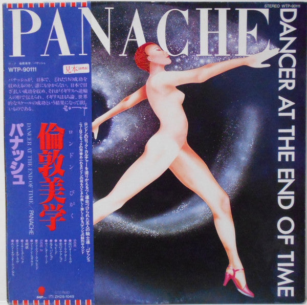 Release: Dancer At The End Of Time-Vinyl-Japan-1981-WTP-90111-10439485