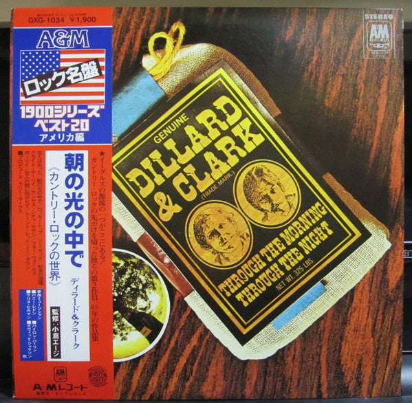 Release: Through The Morning Through The Night-Vinyl-Japan-1977-GXG 1034-11198603