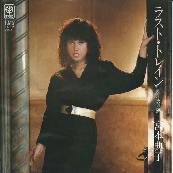 Master Release: Unknown Release by Noriko Miyamoto