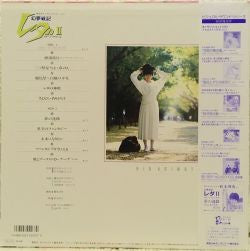 Release: Unknown Release-Vinyl-Japan-1986-K28G-7287-15181023