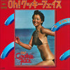 夏目雅子 - Oh! クッキーフェイス = Oh! Cookie Face (7