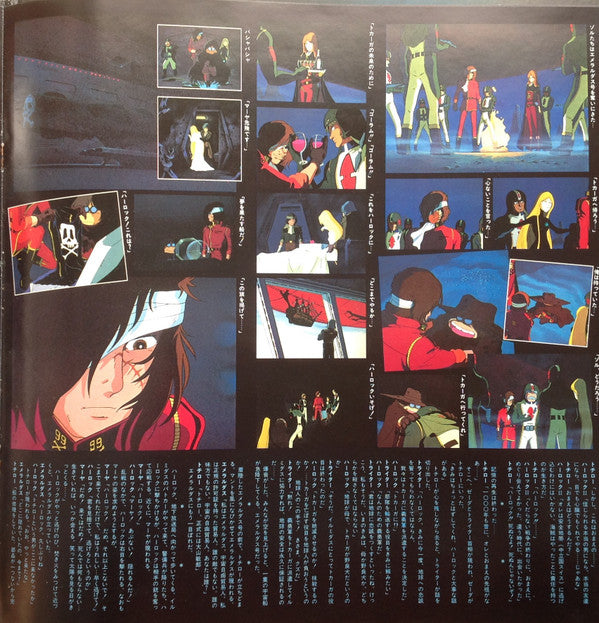 わが青春のアルカディア ドラマ編 = My Youth In Arcadia