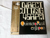 Quinteto Real - Quinteto Real En Japon (12