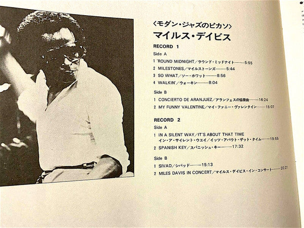 Miles Davis