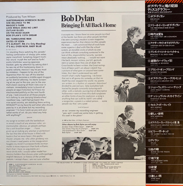 Release: Bringing It All Back Home-Vinyl-Japan-1976-25AP 272-14319734