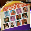 Various - 가요 수첩 50년 (제3집) (Vinyl, LP, Compilation) Good Plus (G+) / Good (G)
