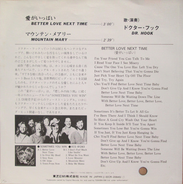 Better Love Next Time