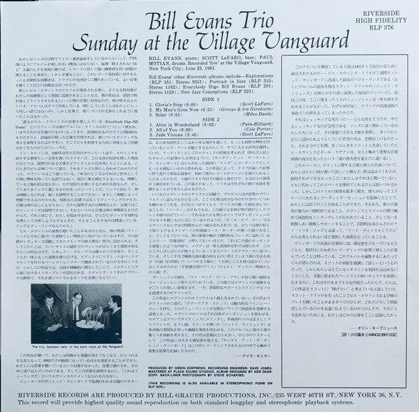 Sunday At The Village Vanguard