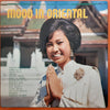 Sun Pops Orchestra - Mood In Oriental (Vinyl, LP, Stereo) Very Good Plus (VG+) / Very Good Plus (VG+)