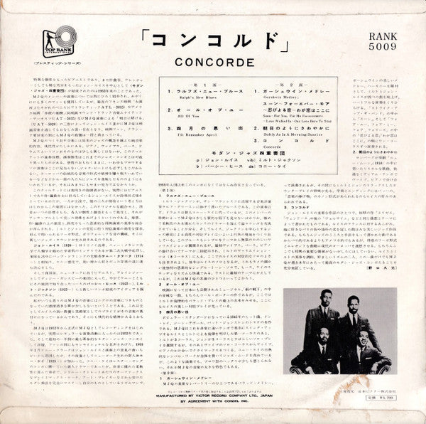 Release: Concorde-Vinyl-Japan-1961-RANK-5009, 5009-15059615