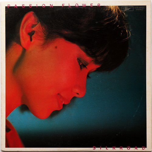 情熱の花 = Passion Flower