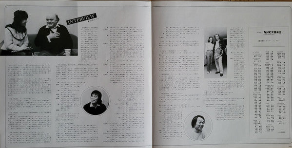 Der Ritt Der Walküren