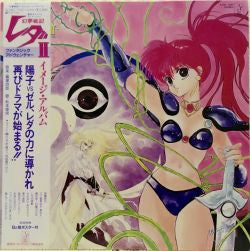Release: Unknown Release-Vinyl-Japan-1986-K28G-7287-15181023