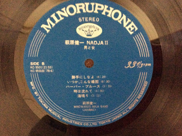 Nadja II = 男と女: Nadja II