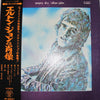 Elton John - Empty Sky (LP, Album, Stereo) - Very Good Plus (VG+) / Very Good Plus (VG+)
