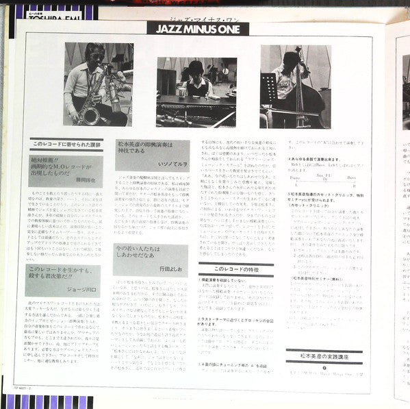 Jazz Minus One / Let's Play The Blues