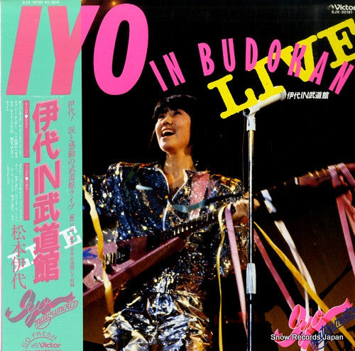 Iyo In Budokan Live! = 伊代 In 武道館 Live!