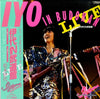 Iyo Matsumoto - Iyo In Budokan Live! = 伊代 In 武道館 Live! (Vinyl, LP, Album) Good Plus (G+) / Very Good Plus (VG+)