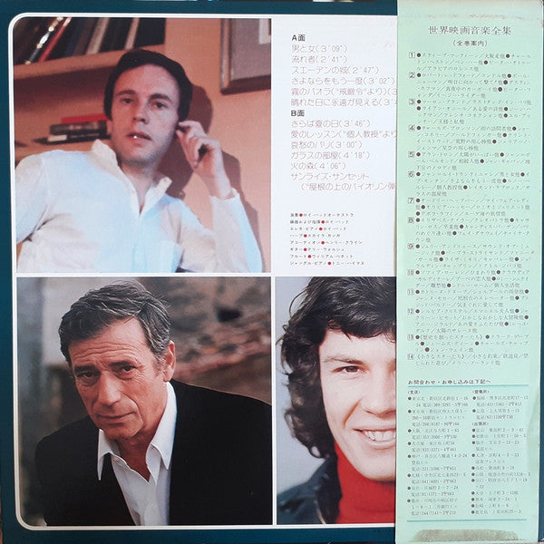 Screen Music Vol. 6