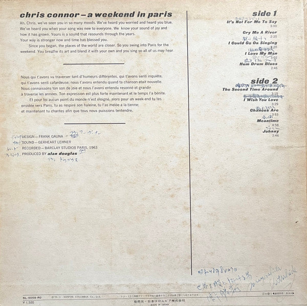 Release: A Weekend In Paris-Vinyl-Japan-None-SL-5059-RO-23452265