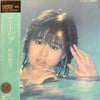 Seiko Matsuda - ユートピア (LP, Album, Stereo) - Very Good Plus (VG+) / Very Good Plus (VG+)