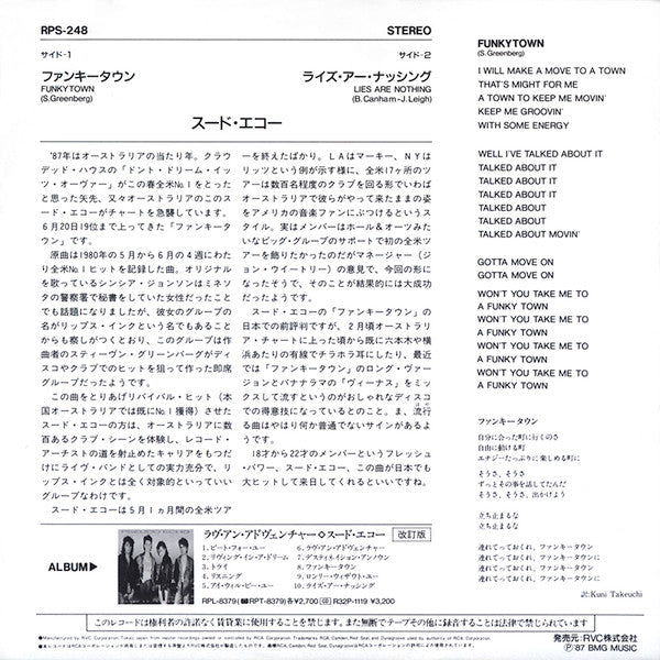 Release: Funky Town-Vinyl-Japan-1987-RPS-248-23252546