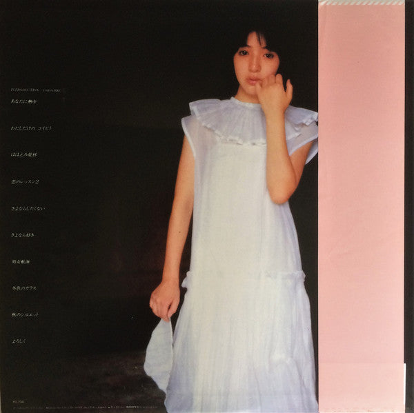Release: よろしく、朱里。-Vinyl-Japan-1980-27AH 1144-13807506