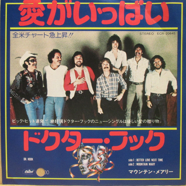 Master Release: Better Love Next Time by Dr. Hook