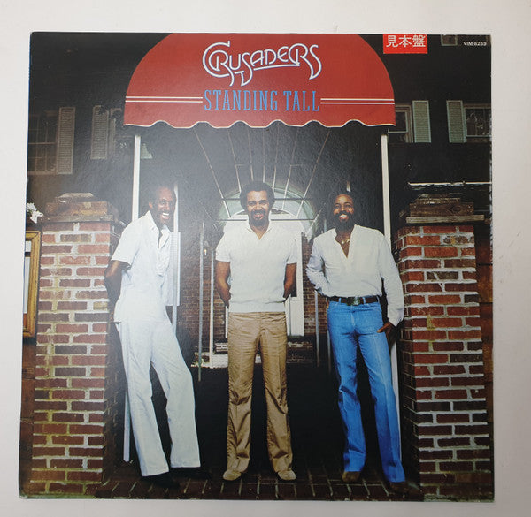 Release: Standing Tall-Vinyl-Japan-None-VIM-6269-25050145