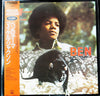 Michael Jackson - Ben (LP, Album, Reissue) - Good Plus (G+) / Very Good Plus (VG+)