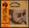 Elton John - Honky Château (LP, Album, Reissue) - Very Good (VG) / Very Good Plus (VG+)