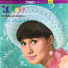 Linda Yamamoto - こまっちゃうナ / リンダのヒットメロディー (Vinyl, LP, Album, Stereo) Good Plus (G+) / Good Plus (G+)
