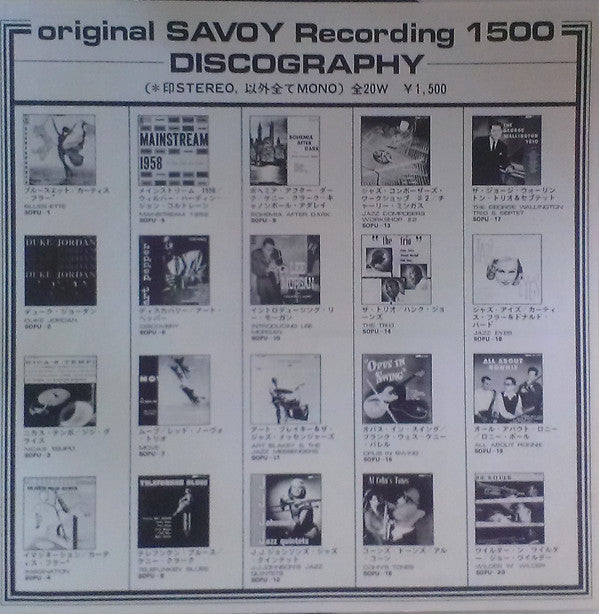 Jazz Composers Workshop No 2