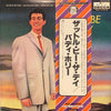 Buddy Holly - That'll Be The Day (LP, Album, Mono) - Very Good (VG) / Very Good (VG)