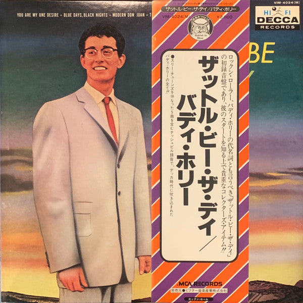 Master Release: That'll Be The Day by Buddy Holly