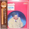 Art Tatum - Art Tatum At The Crescendo Vol. II (Vinyl, LP, Album) Very Good Plus (VG+) / Very Good Plus (VG+)