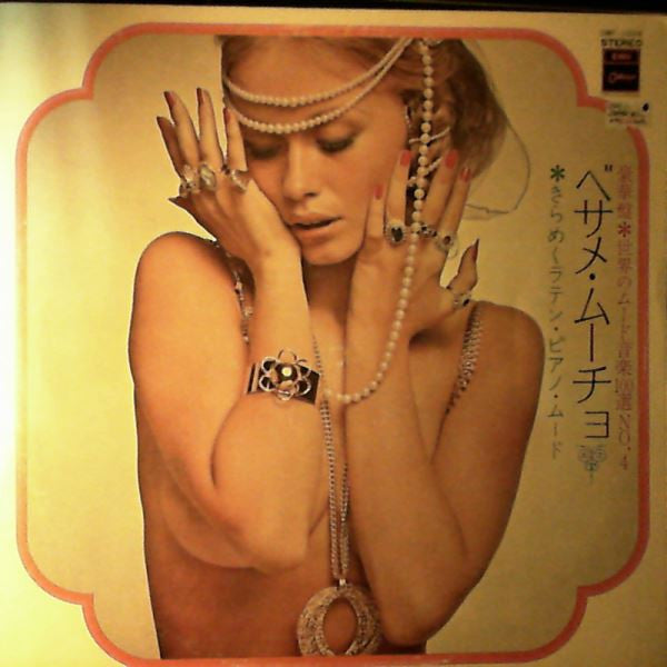 Release: Unknown Release-Vinyl-Japan-1971-OWF-1034-13661990