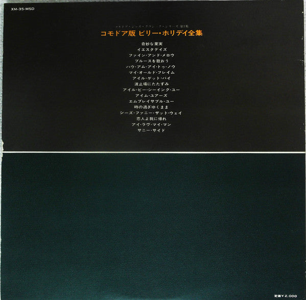 Commodore Jazz Classics